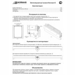 Вентиляционный клапан оконный Normand S, белый